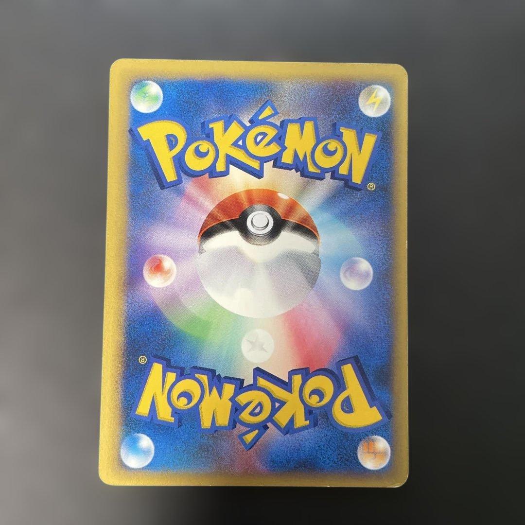 ポケモンカードVS ワタルのギャラドス　098/141 3w