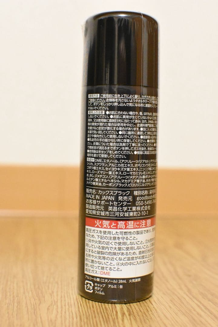 CAX カックス 薄毛隠し用 ヘアスプレー 100gブラック5本セット