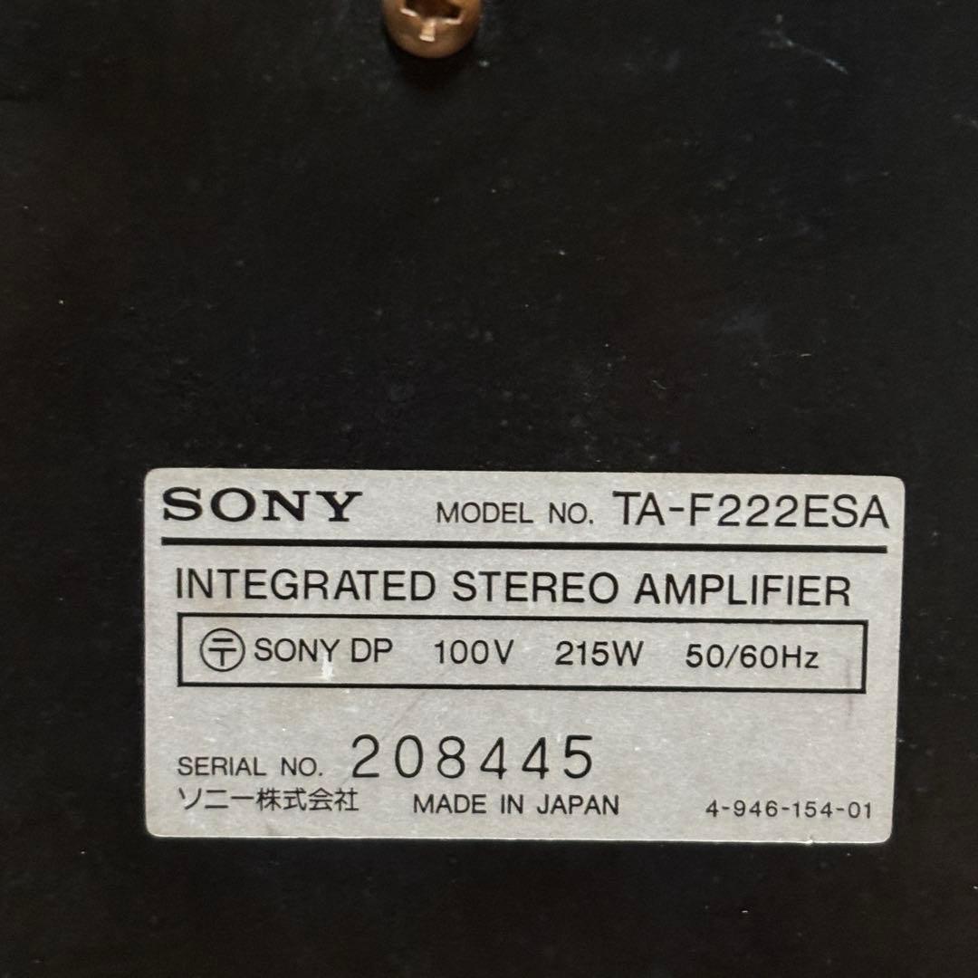 SONY F222ESA プリメインアンプ