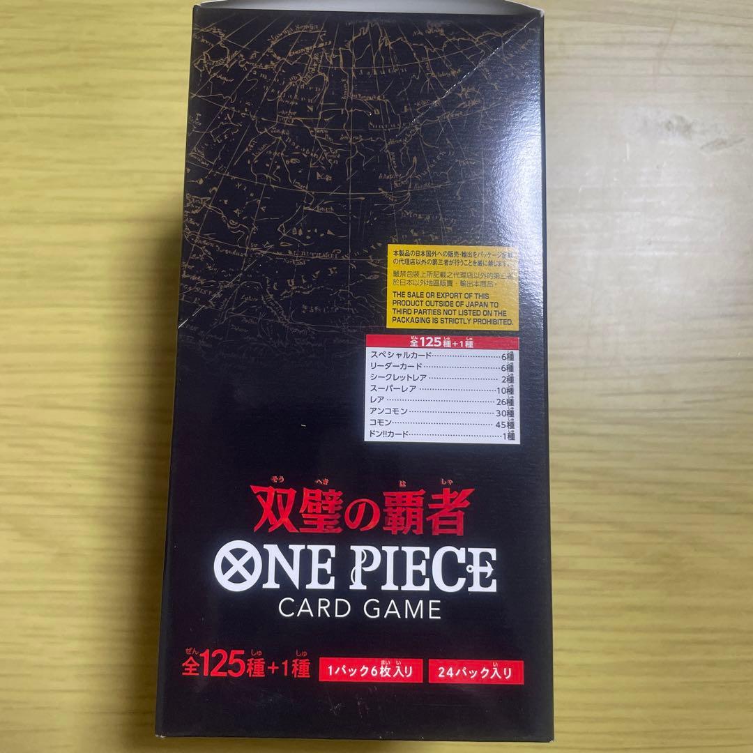 ONE PIECEカードゲーム 双璧の覇者 第6弾 OP-06 BOX