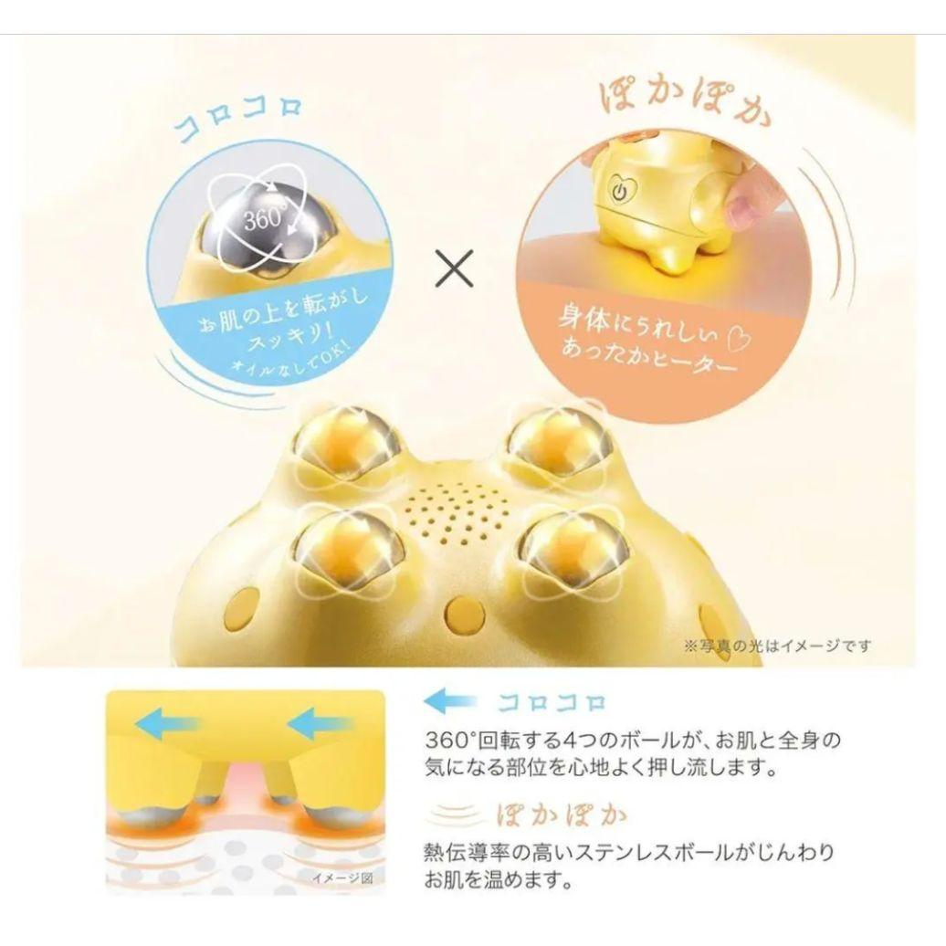 ✨️15点セット✨新品未開封✨ 家庭用温感エステ ルルドボディエステリラピヨ