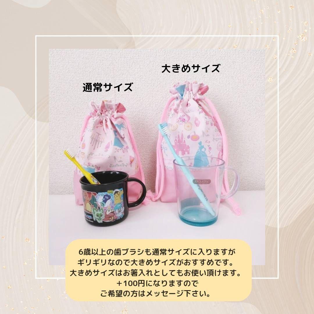 入園セット　入学セット　6点セット　花柄　ハンドメイド