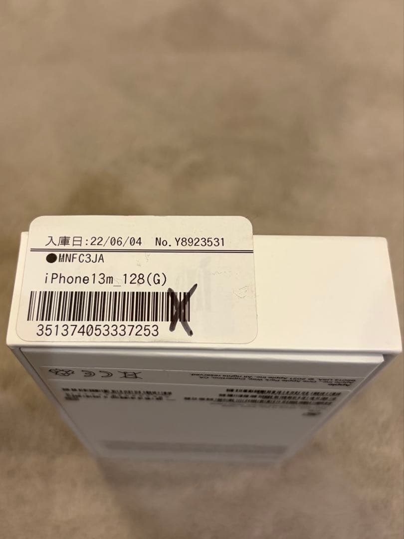 iPhone 13 mini グリーン 本体　128GB