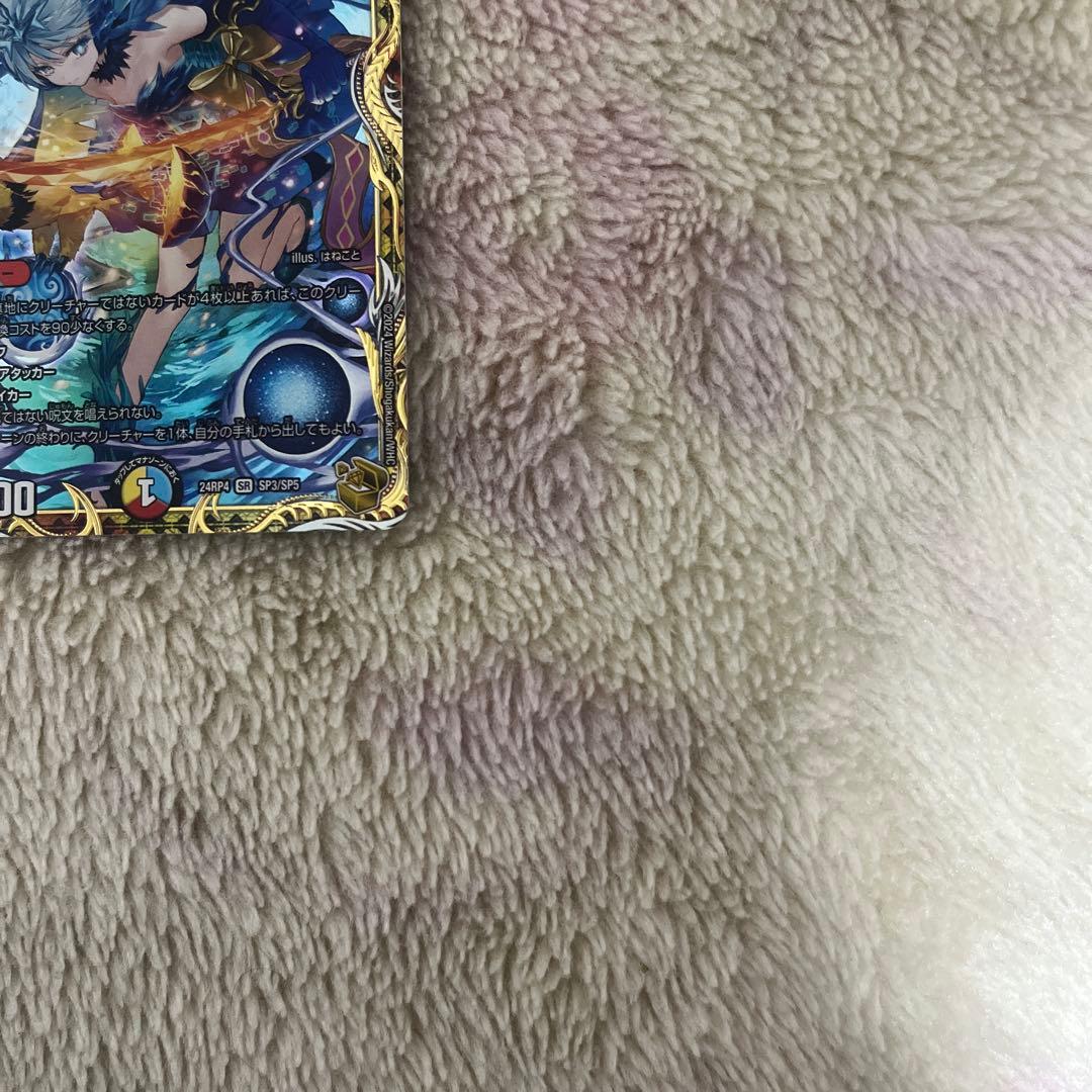 頂上混成　ガリュディアス・モモミーズ　22 金トレジャー　最終値下げ