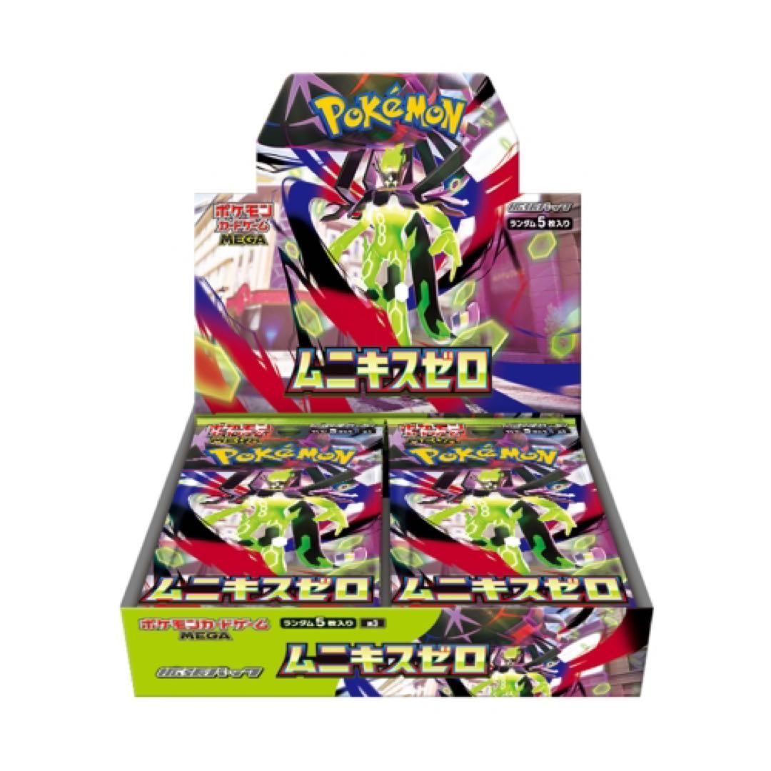 【ポケセン産】　ポケモンカードゲームMEGA　ムニキスゼロBOX シュリンク付