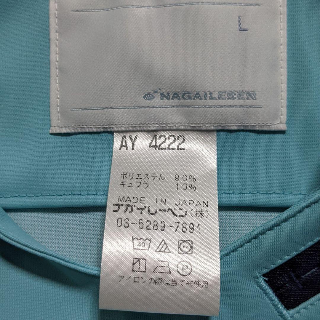 ナース服