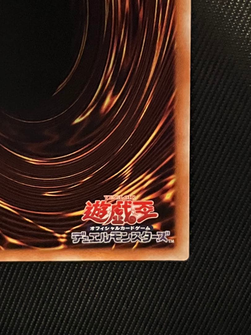 遊戯王　ブラックマジシャンガール　20thシークレットレア レジェコレ