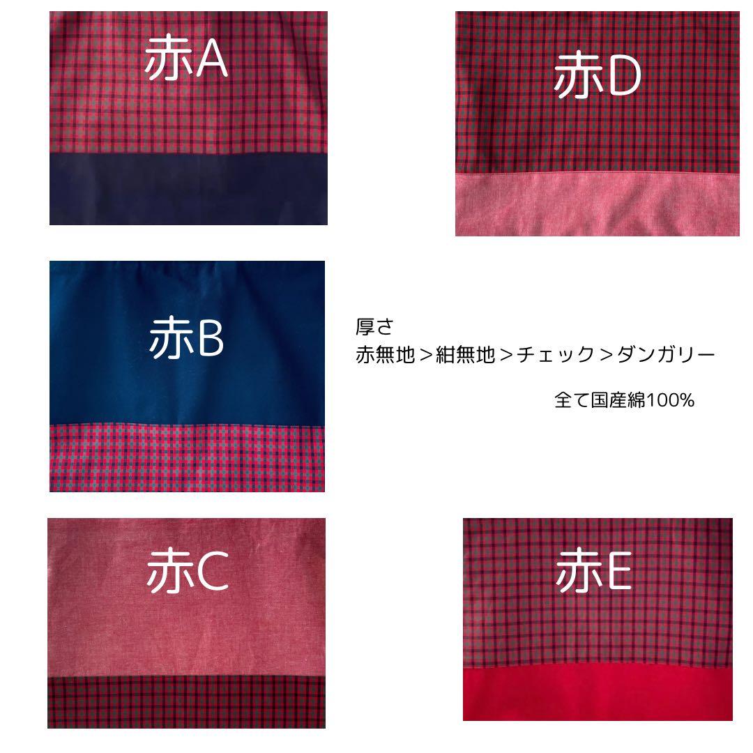 mog様　お見積もり