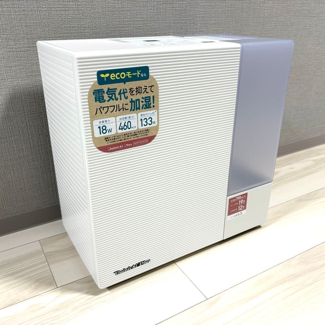 【美品】ダイニチ HD-RXT723(W) 2023年製 ハイブリッド式