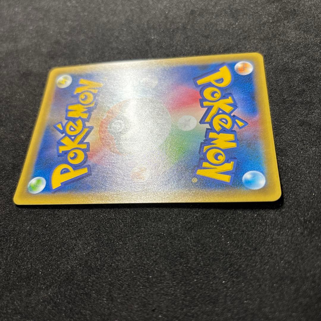 お*ず様 ひかるコイキング25th ポケモンカード　ポケカ　コイキング　ピカチュ