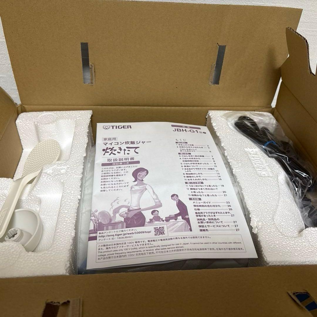 タイガー魔法瓶 炊飯器 1升(10号炊) JBH-G181W 2025年製