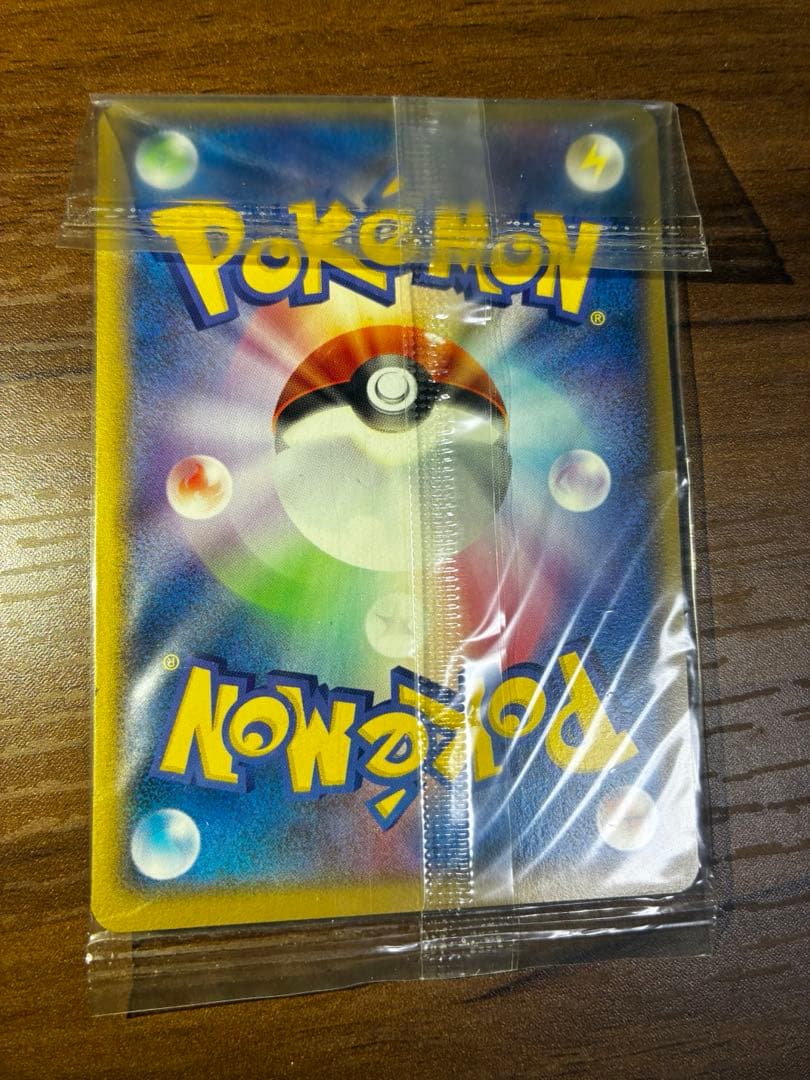 【未開封】ポケパークのラティオス