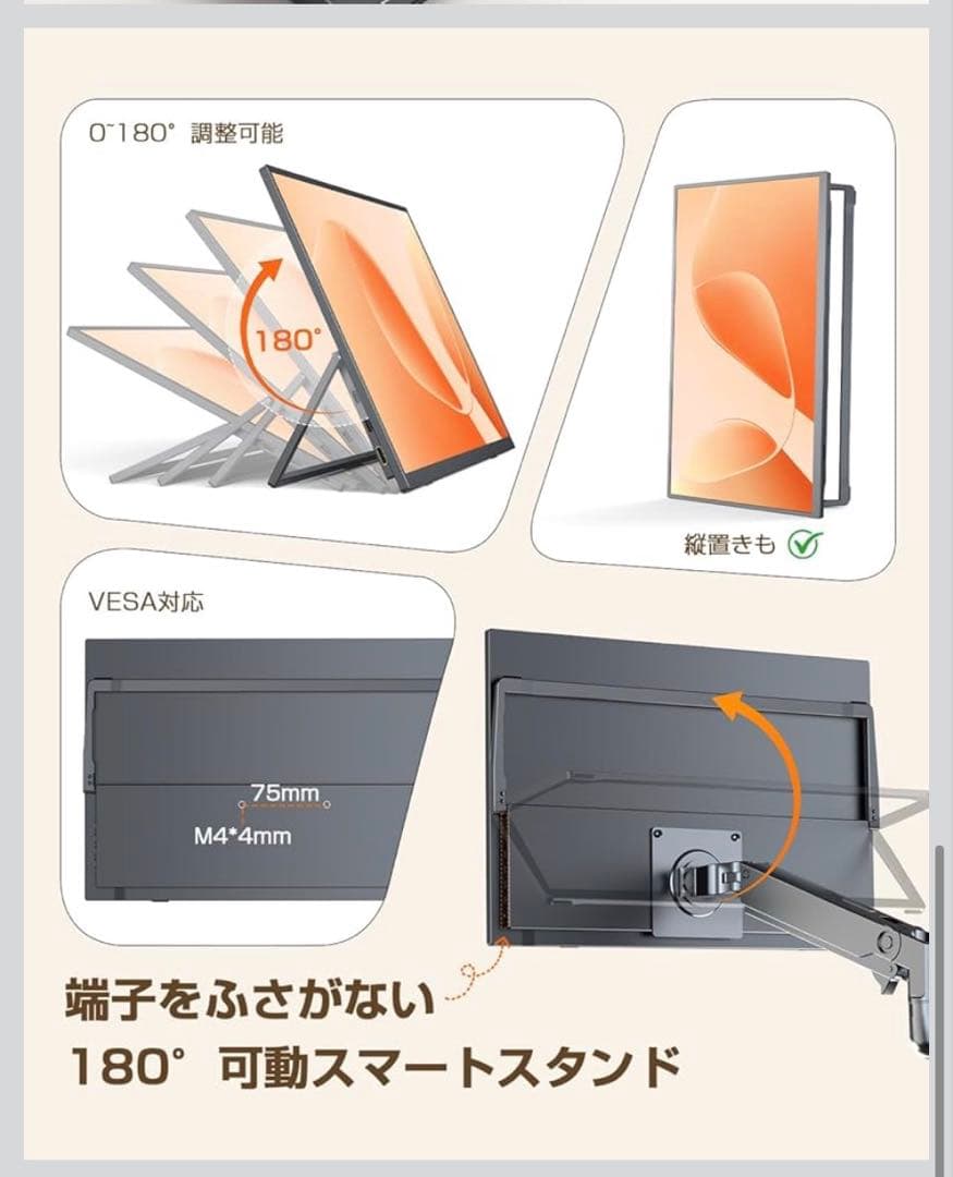 UPERFECT モバイルモニター15.6 ワイヤレス