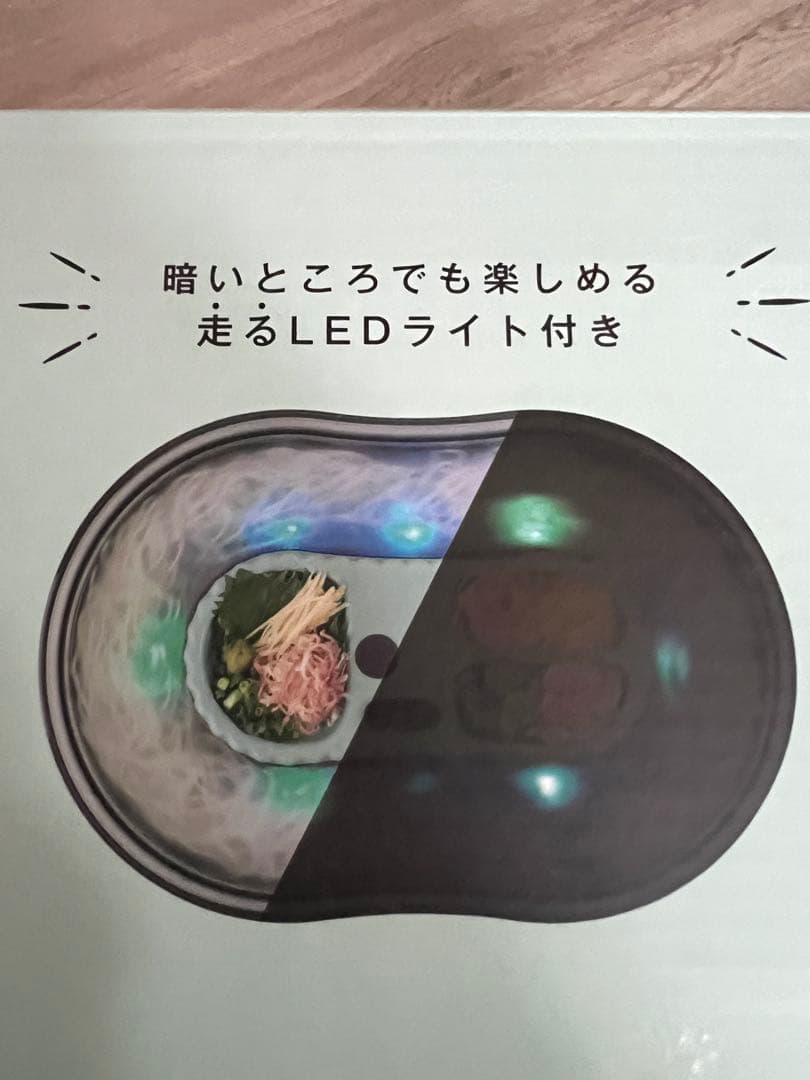 流しそうめん機 LEDライト付き