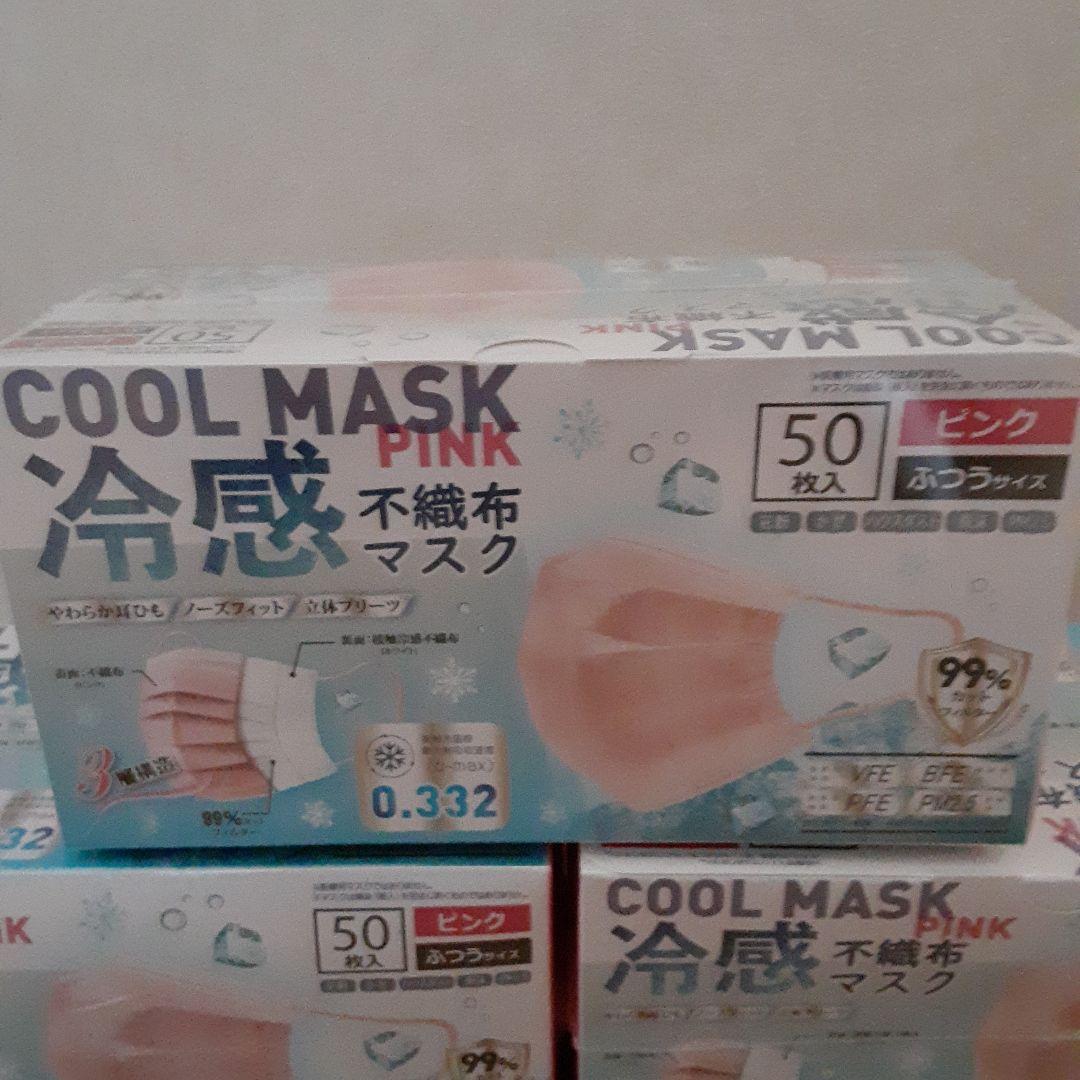 【新品まとめ売り】COOL MASK 冷感 不織布マスク ピンク 50枚入12箱