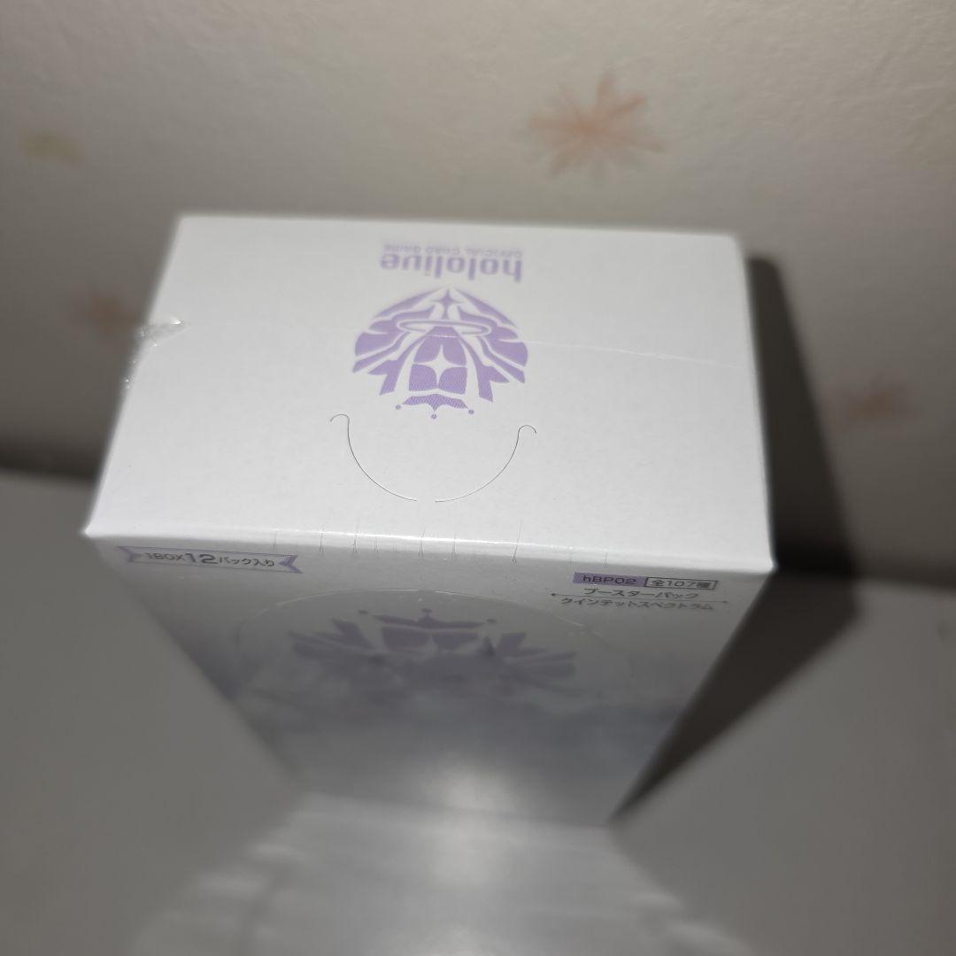 ホロライブカードゲーム　クインテッドスペクトラム　BOX　シュリンク　白上フブキ