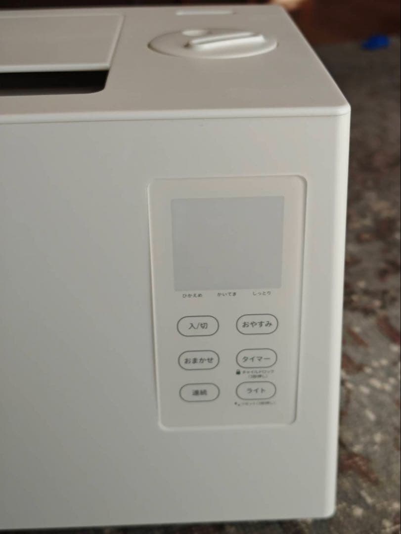 美品　シロカSIROCA 加湿器 SD-5HC151 2025.11購入数回使用