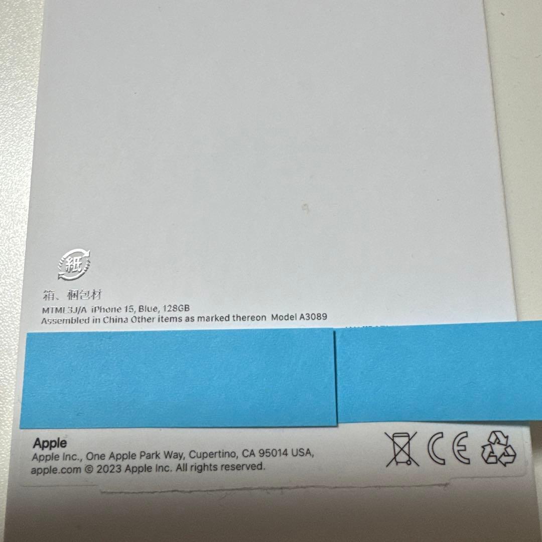 Apple iPhone 15 ブルー 128GB simフリー