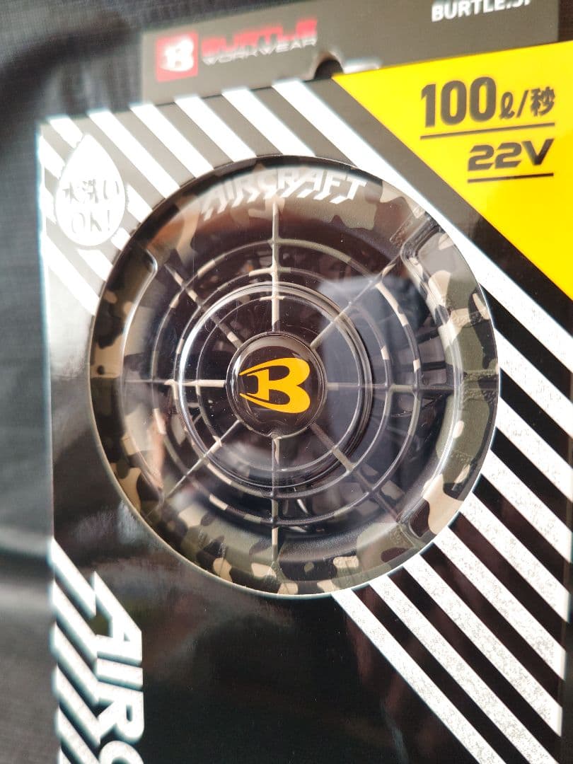 【新品未使用】BURTLE バートル AC08-2 FAN UNIT マーリン