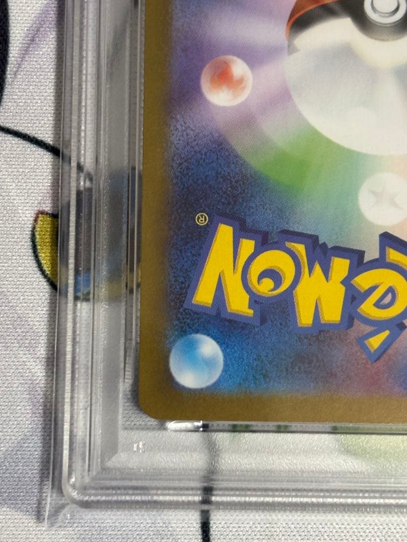 ポケモンカード Nの筋書き #173 SAR psa10