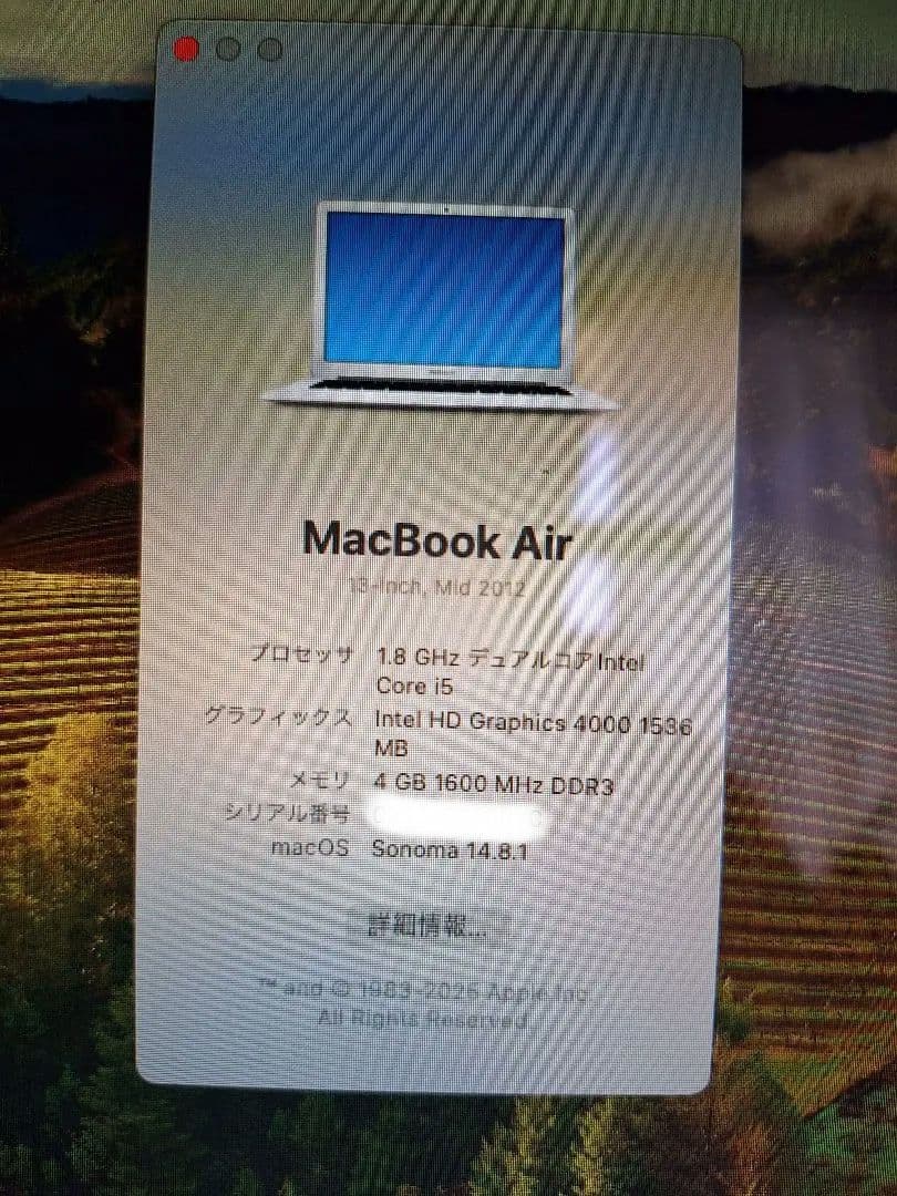 MacBook Air 2012　13インチ