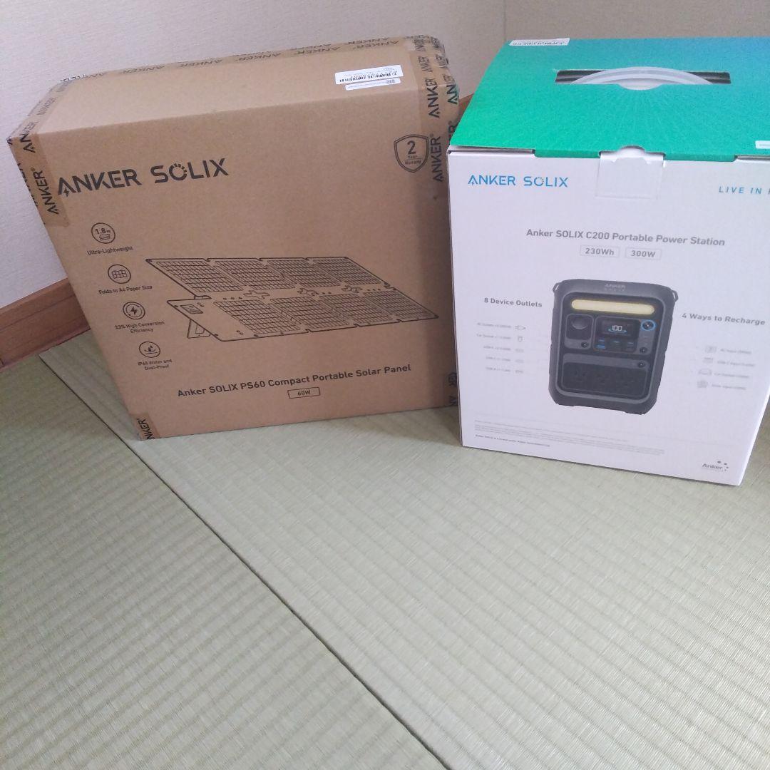 Anker ポータブル電源&ソーラーパネルセット