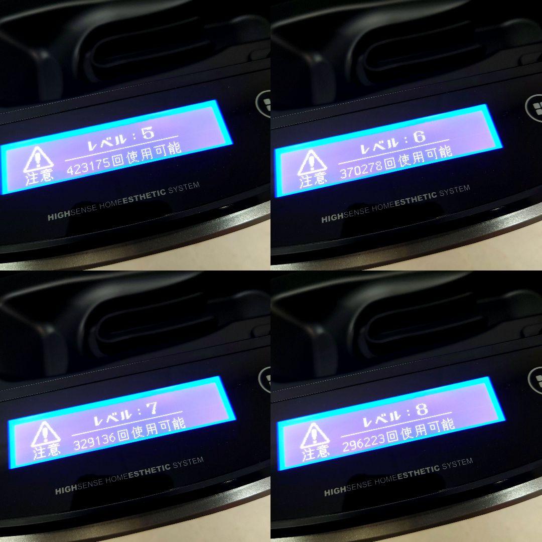 M0316H1 ケノン 家庭用脱毛器 Ver.7.1 NIPL-2080