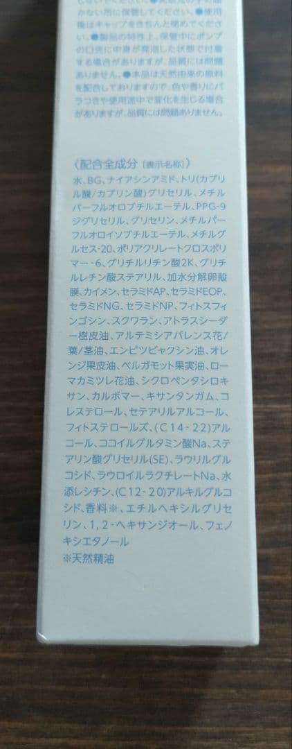 ナック 株主優待