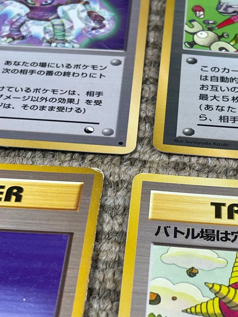 ポケモンカード トレーナーカード 旧裏【中古品】