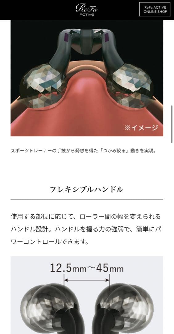 Refa リファ　ダブルエフ　1回使用　未使用に近い　お値下げ可能！