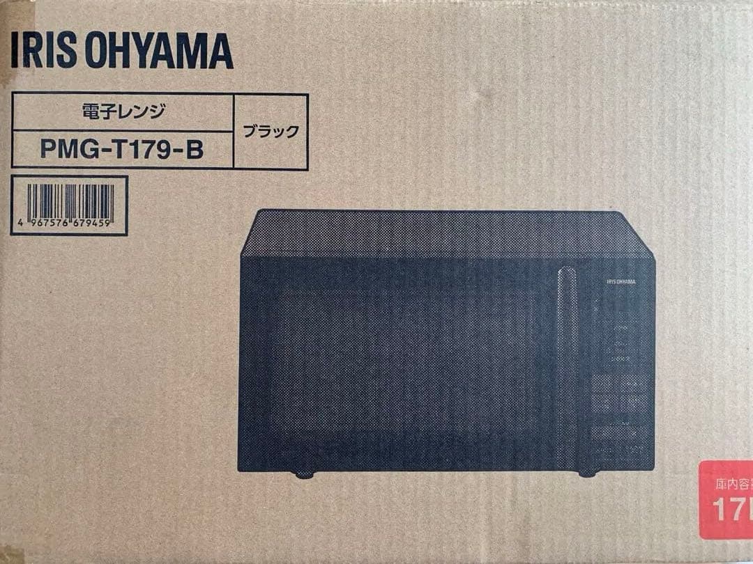 IRIS OHYAMA オーブンレンジ PMG-T179-B ブラック