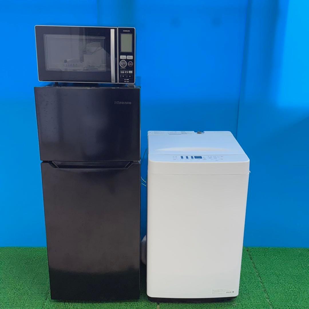 841 冷蔵庫　洗濯機　電子レンジ　小型　一人暮らし　極美品　新生活応援セット