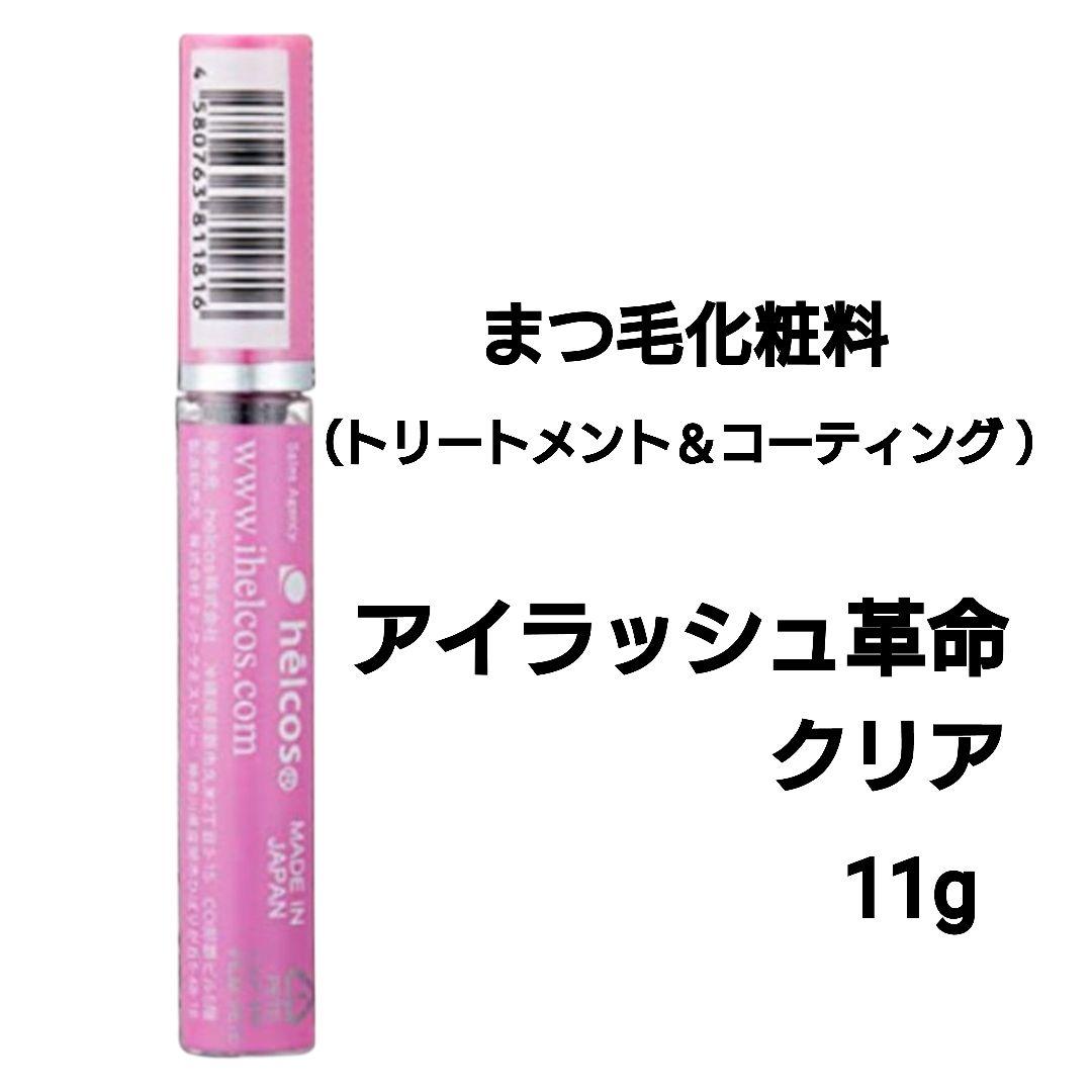 Ajnジェクレ300g　アイラッシュ革命CL　Ajnメクレ100mL　ヒルコス