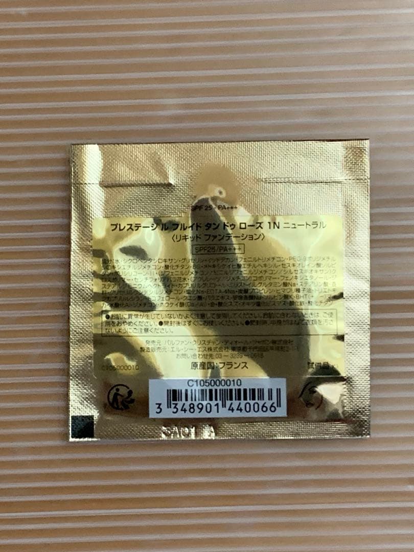 Dior Prestige La Crème Mains de Rose新品