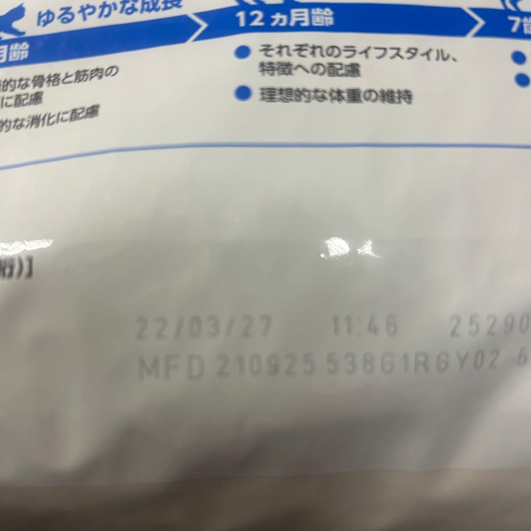.**様 室内で生活する成猫用　インドア 4kg 2袋 合計8kg