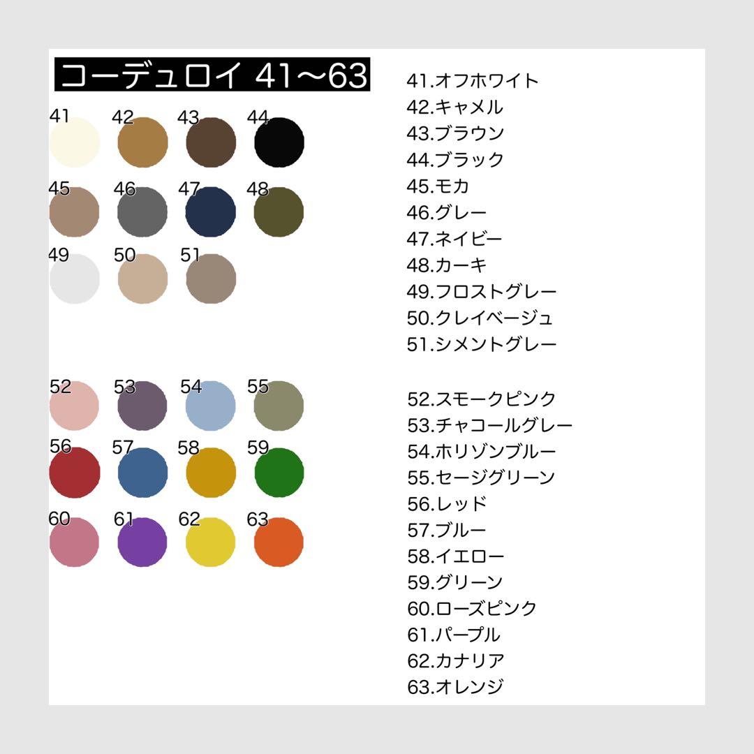 10cm ぬい服 サロペット オーダーページ