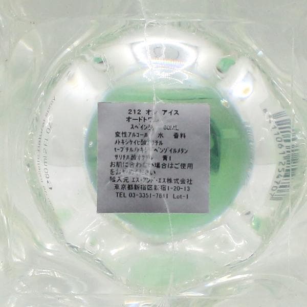 キャロライナ ヘレラ 212 オンアイス 60ｍl　212 on ice
