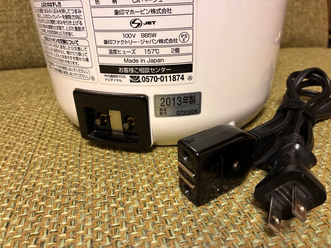 Zojirushi スチーム式加湿器 EE-RH35 2013年製