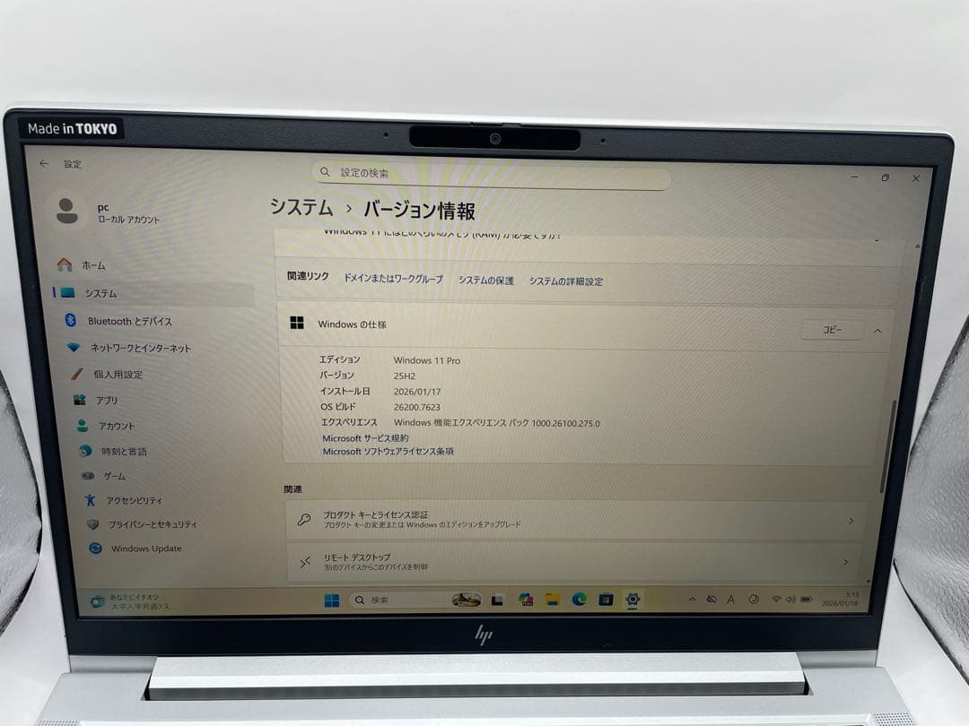 HP EliteBook 630 G10 i5 /16GB /256GB中古品