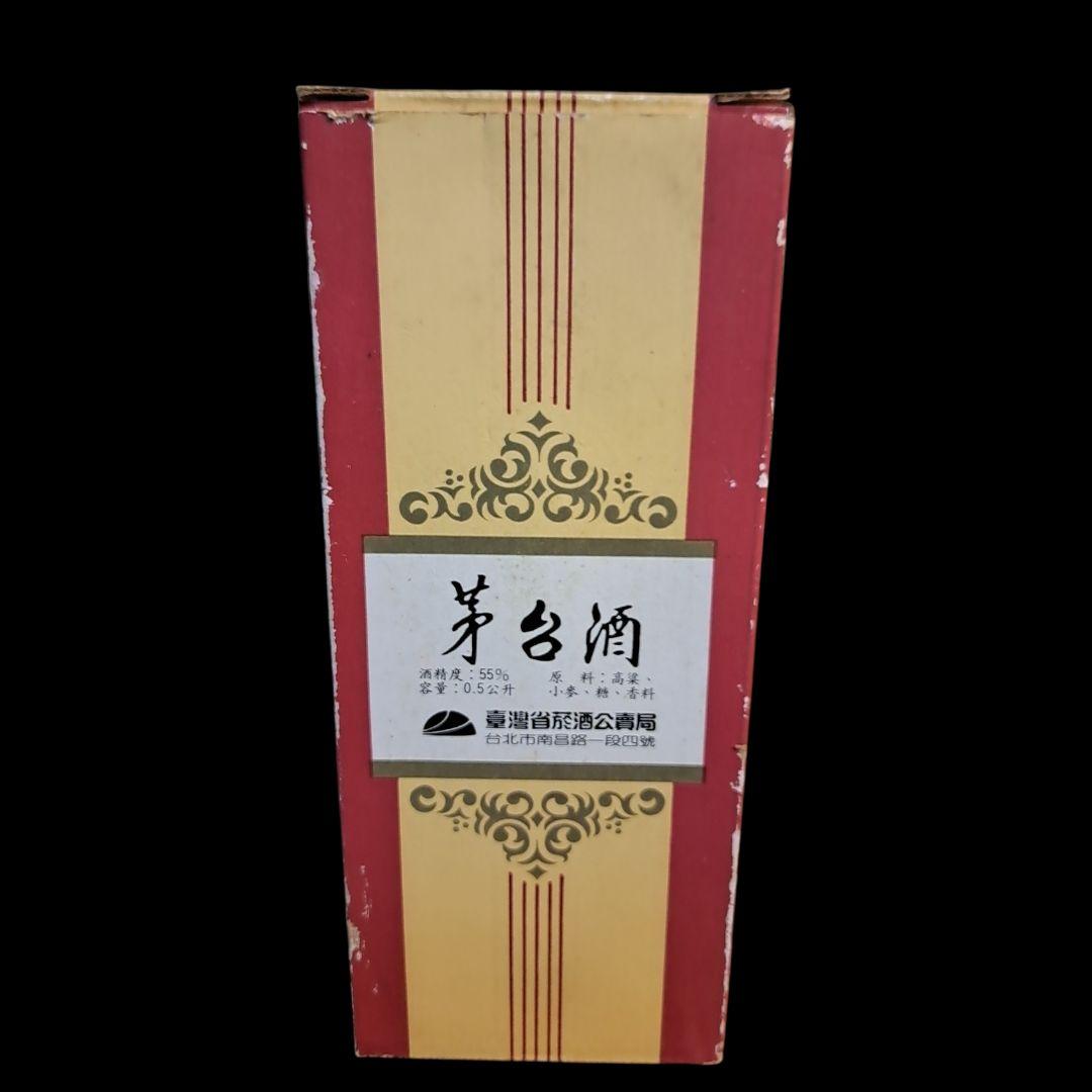 希少 ヴィンテージ古酒 1983年 茅台酒（マオタイ酒）55度 500ml