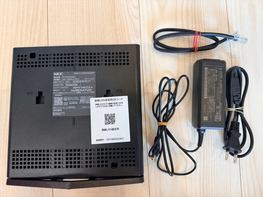 NEC Aterm Wi-Fi PA-WX5400HP LANルーター