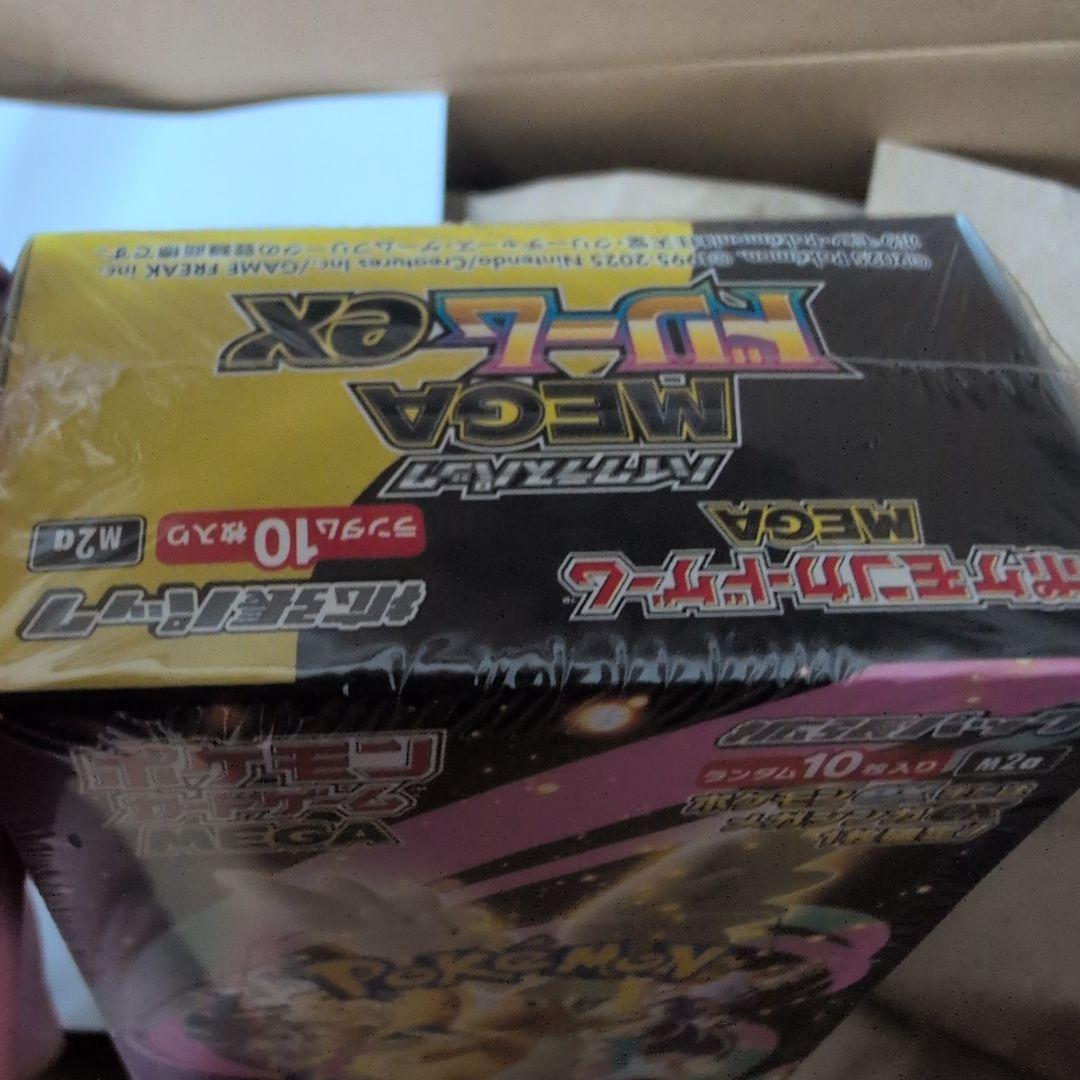 【新品未開封】ポケモンカードゲーム メガ EX BOX シュリンク付きポケセン産