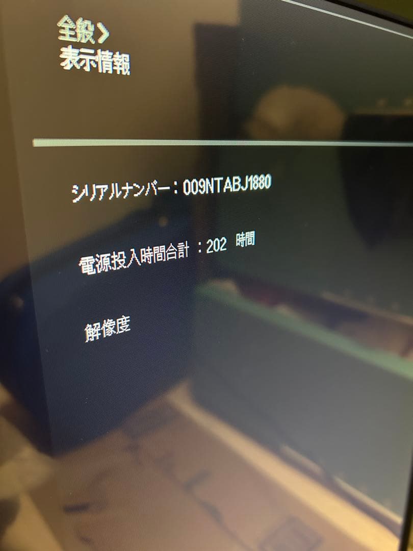 LG モニター ディスプレイ 32ML600M-B 31.5インチ/映画、ゲーム