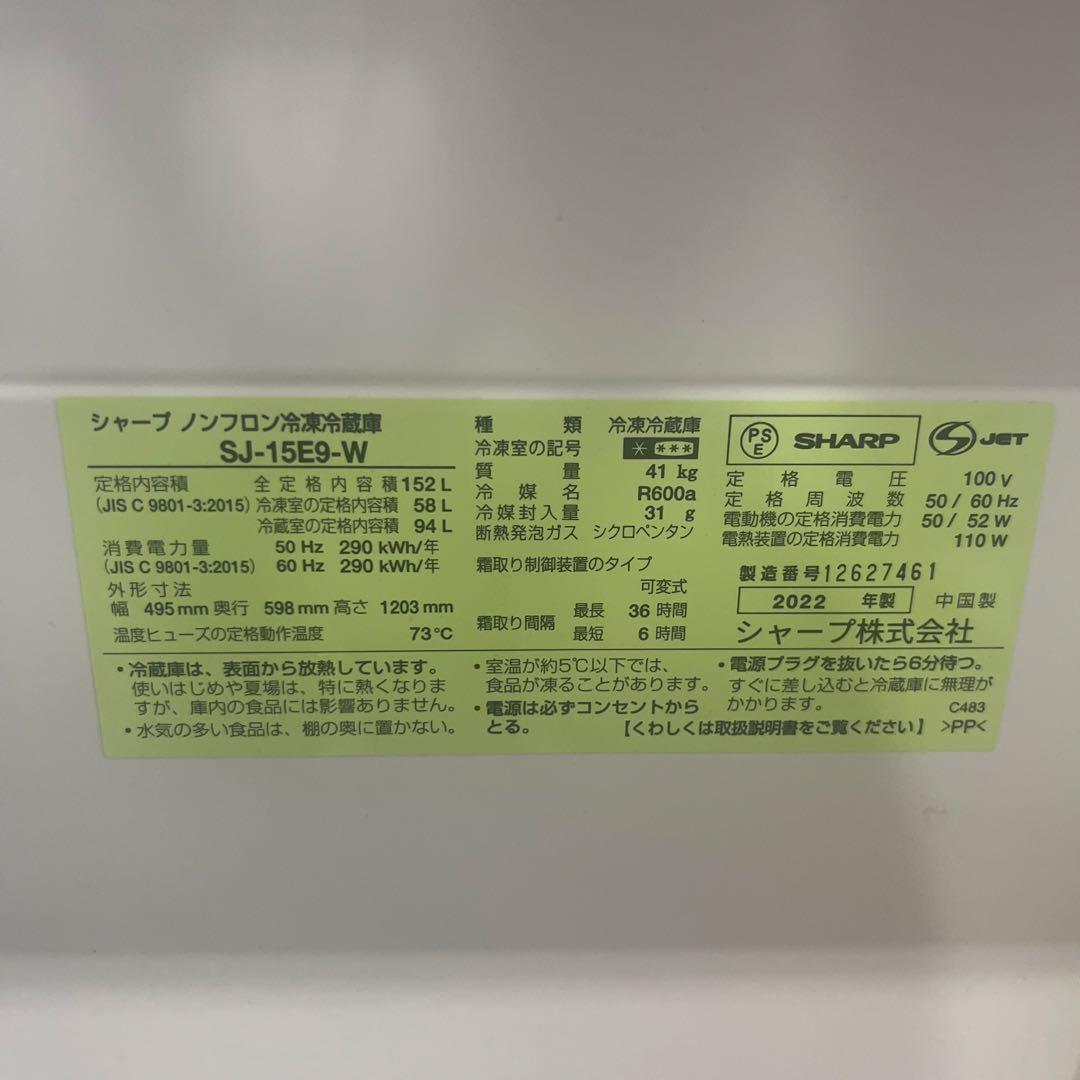虎えもん