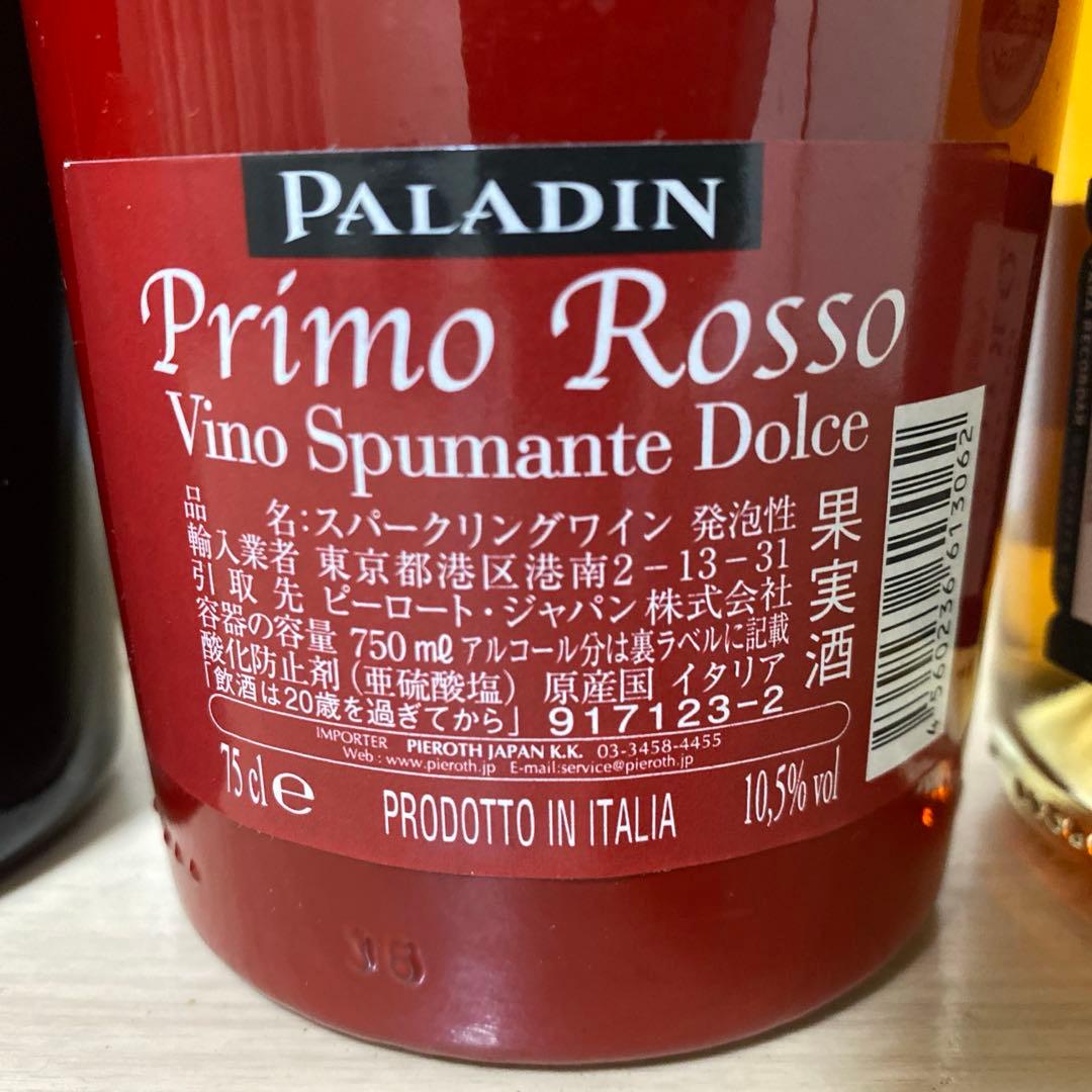 ワイン　4本セット　スパークリングワイン