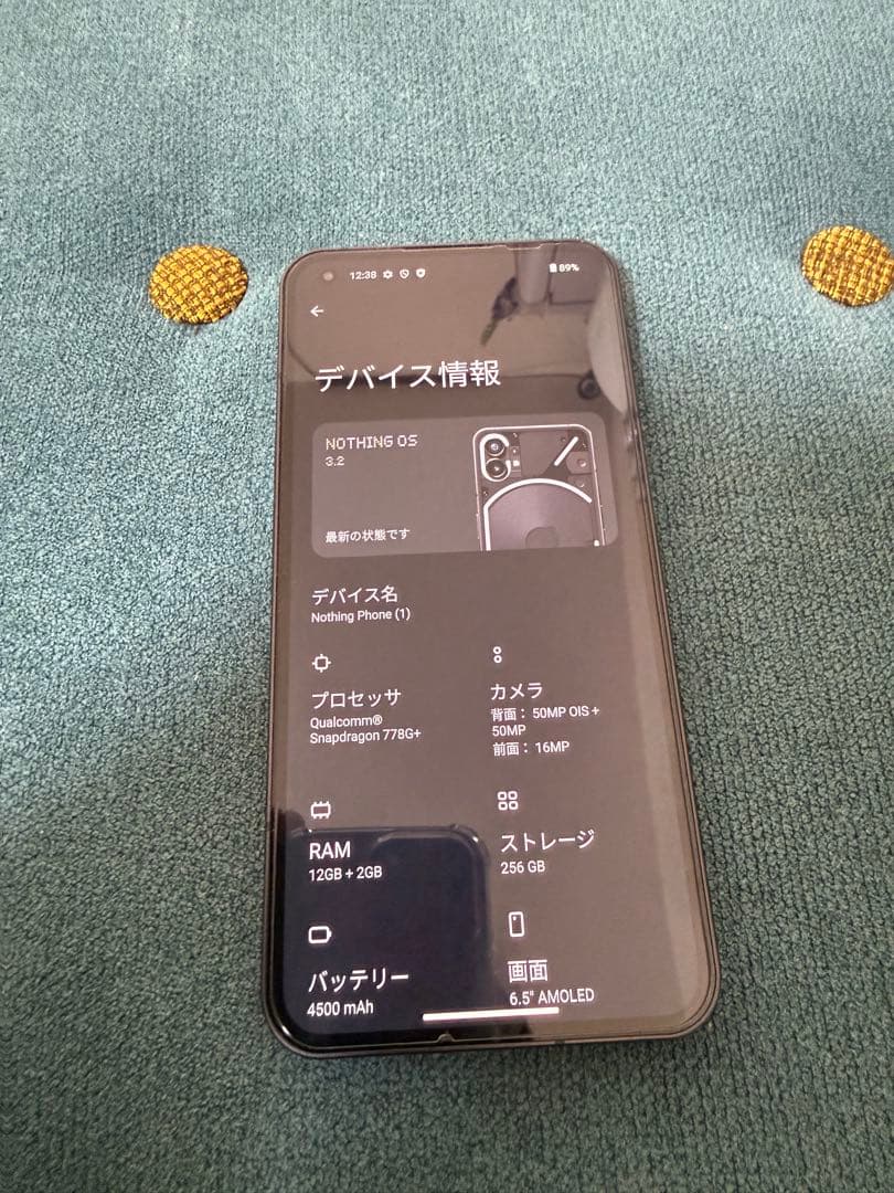美品NothingPhone (1) 256GB SIMフリー A063
