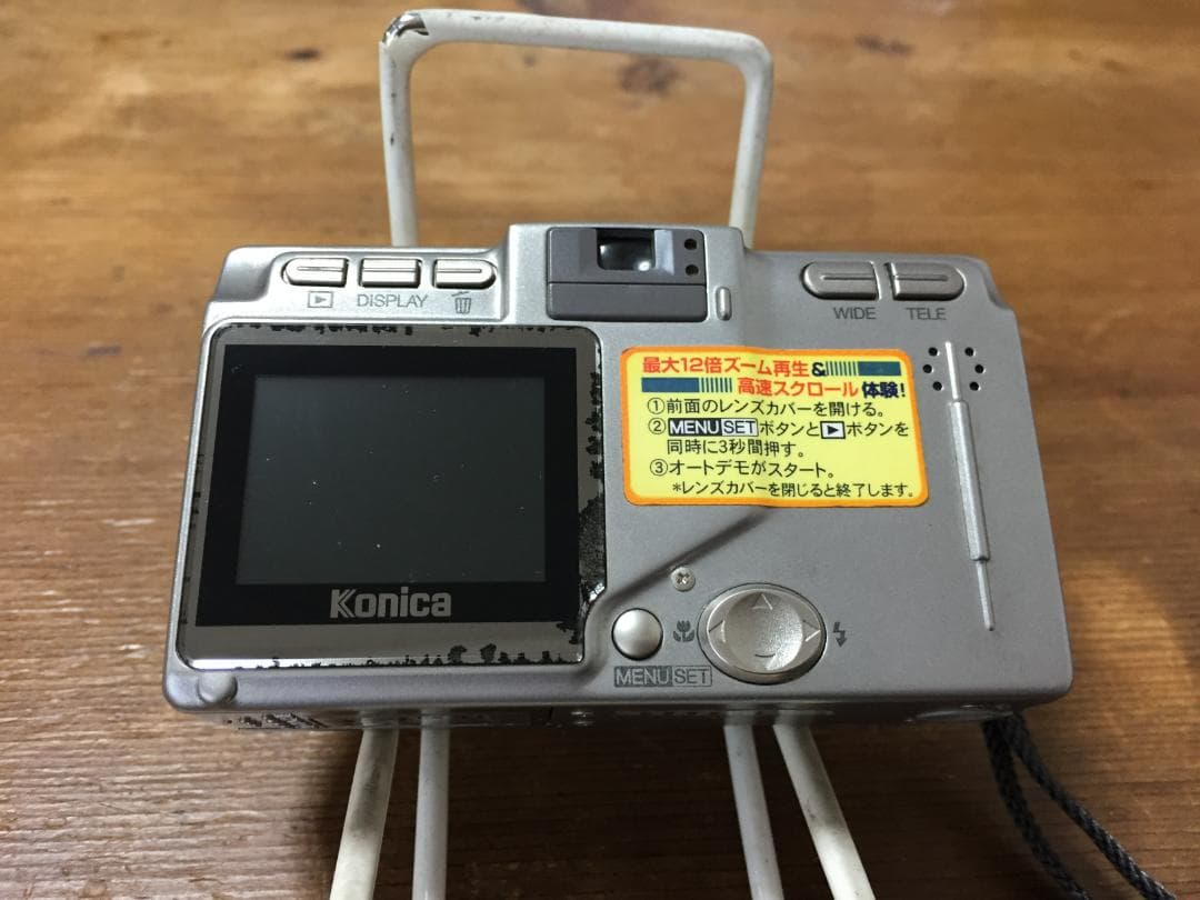 良品　撮影画像あり　Konica　KD-400Z　付属品あり　動作良好