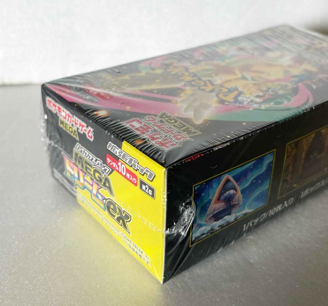 【ボケカ】MEGAドリームex　未開封BOX/シュリンク有り