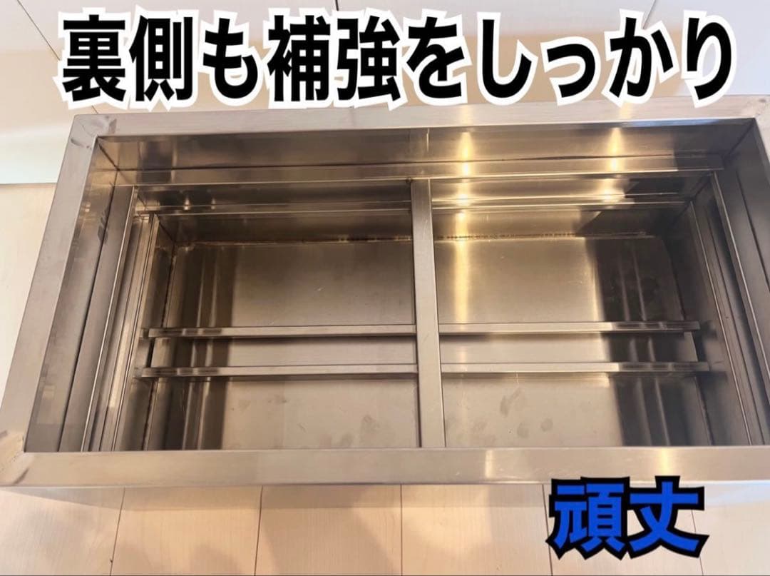 特注オーダー　ステンレス製　水槽台
