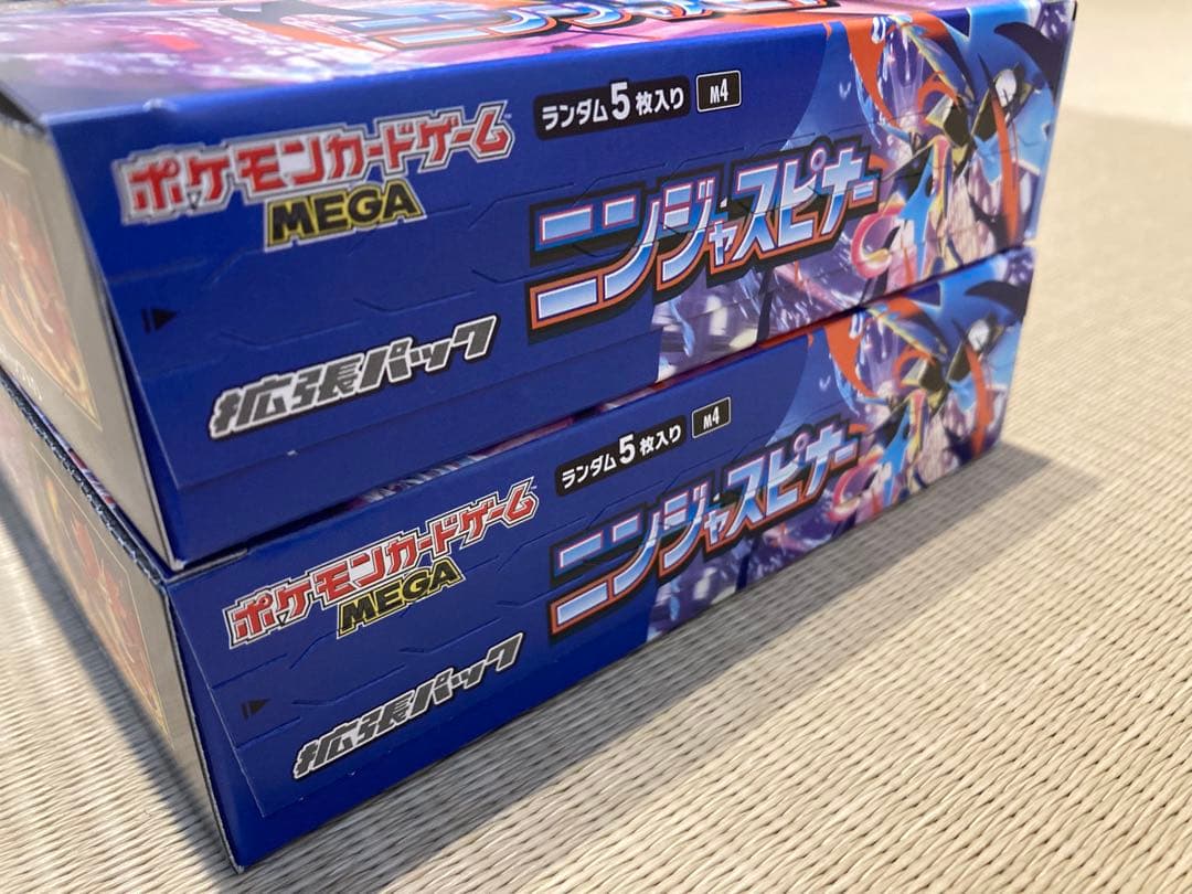 ポケモンカードゲーム　ニンジャスピナー　BOX シュリンク無し